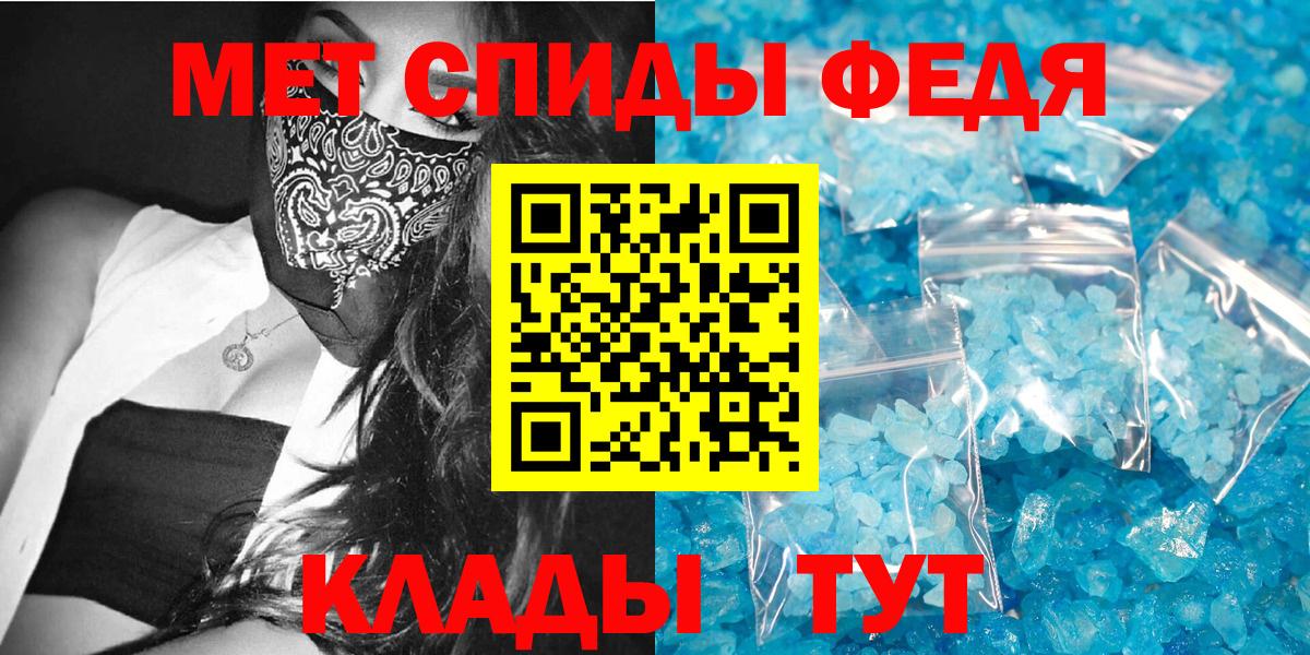 Amphetamine Premium  АМФ  Гулькевичи  Амфетамин  Вход с VPN 