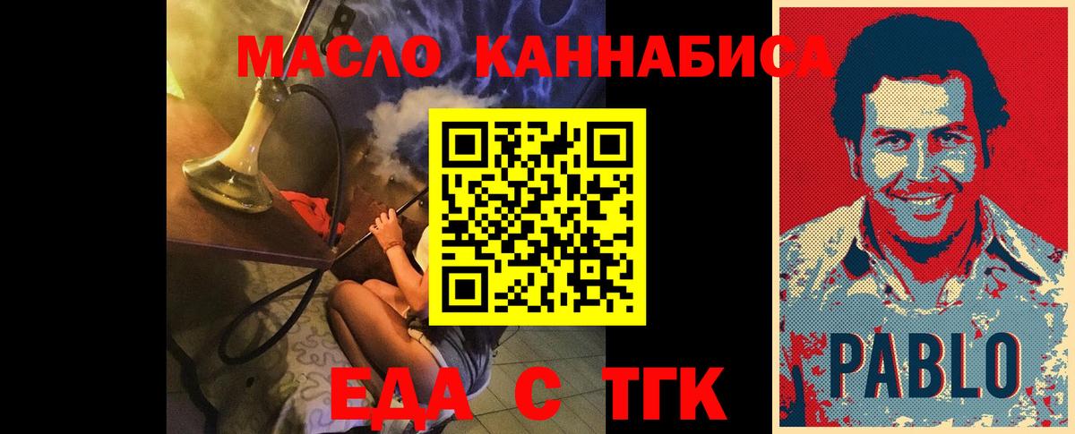 МАРИХУАНА Гулькевичи
