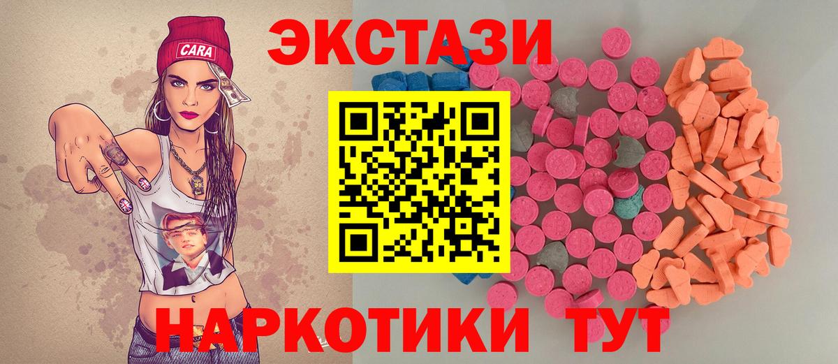 omg как войти  даркнет сайт  Экстази  Гулькевичи  Вход с VPN  Экстази Philipp Plein 