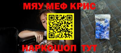 бошки Беслан