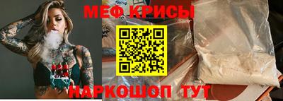 винт Бийск
