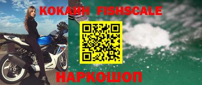 винт Бийск