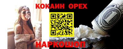 бошки Беслан