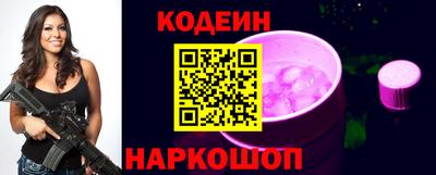 винт Бийск