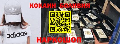 бошки Беслан