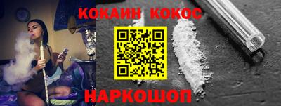 бошки Беслан