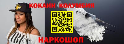 бошки Беслан