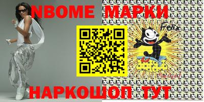 винт Бийск
