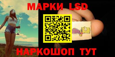 бошки Беслан