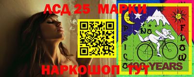 винт Бийск