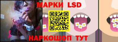 бошки Беслан