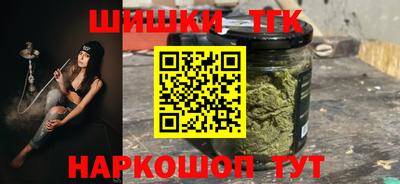 бошки Беслан