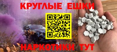 винт Бийск
