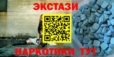 бошки Беслан