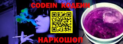 бошки Беслан