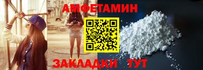 винт Бийск