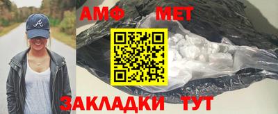 винт Бийск
