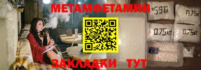 винт Бийск