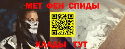 винт Бийск