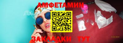 винт Бийск