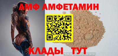 бошки Беслан