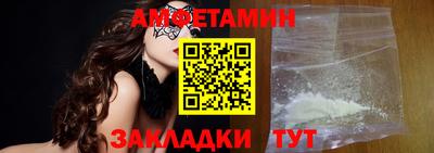 бошки Беслан