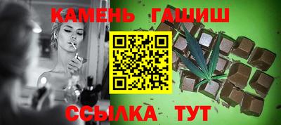 бошки Беслан