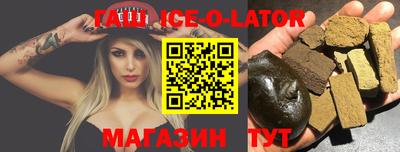 бошки Беслан