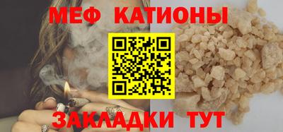 винт Бийск