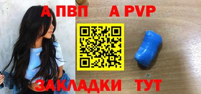 бошки Беслан