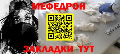 бошки Беслан