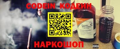 бошки Беслан
