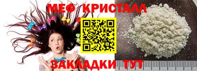 винт Бийск