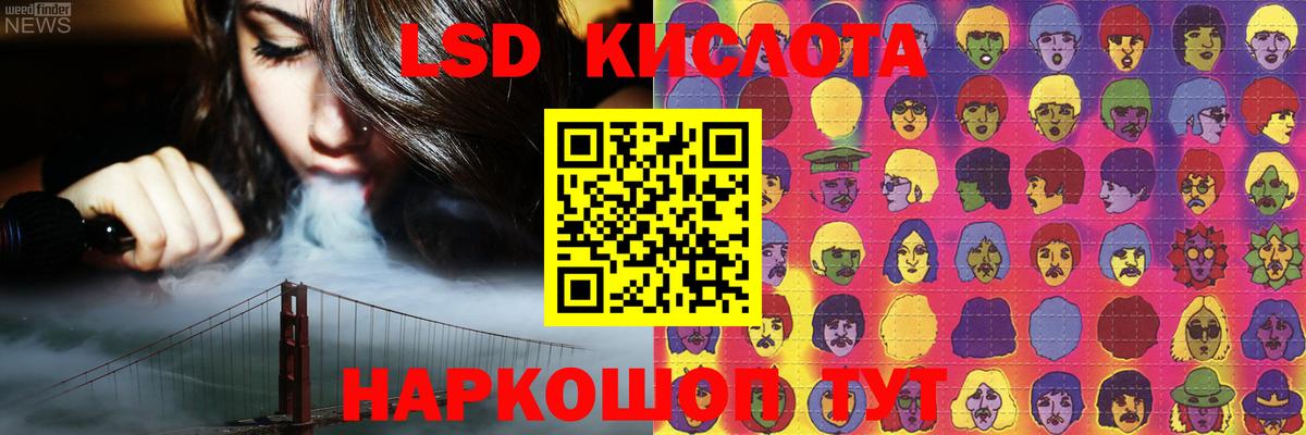 ЛСД экстази ecstasy  Вход с VPN  kraken сайт  Гулькевичи  LSD-25 экстази кислота 