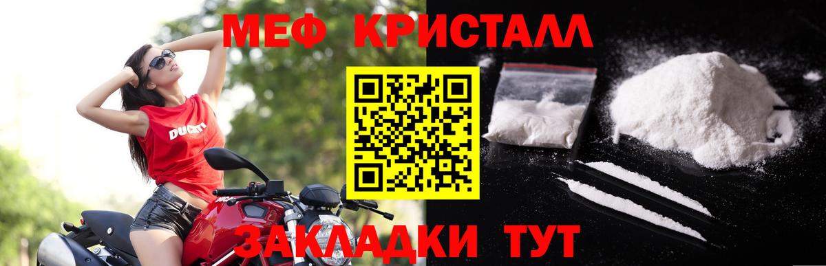 Гулькевичи  МЯУ-МЯУ  Вход с VPN  МЯУ-МЯУ VHQ 