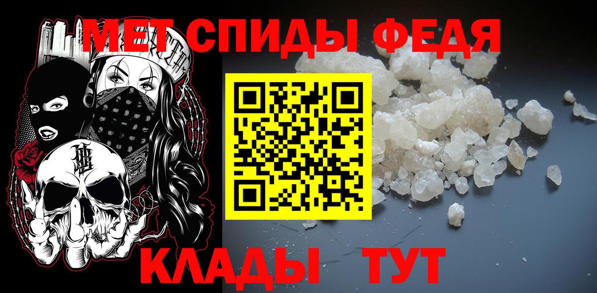 Первитин витя  Вход с VPN  Первитин витя  Гулькевичи 